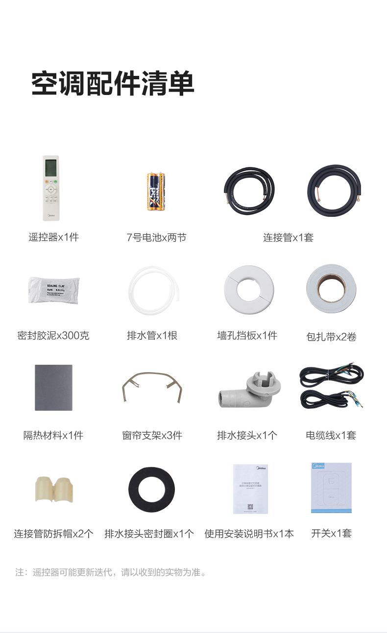 产品详情介绍
