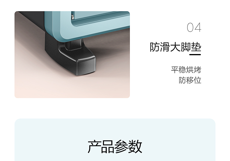 产品详情介绍