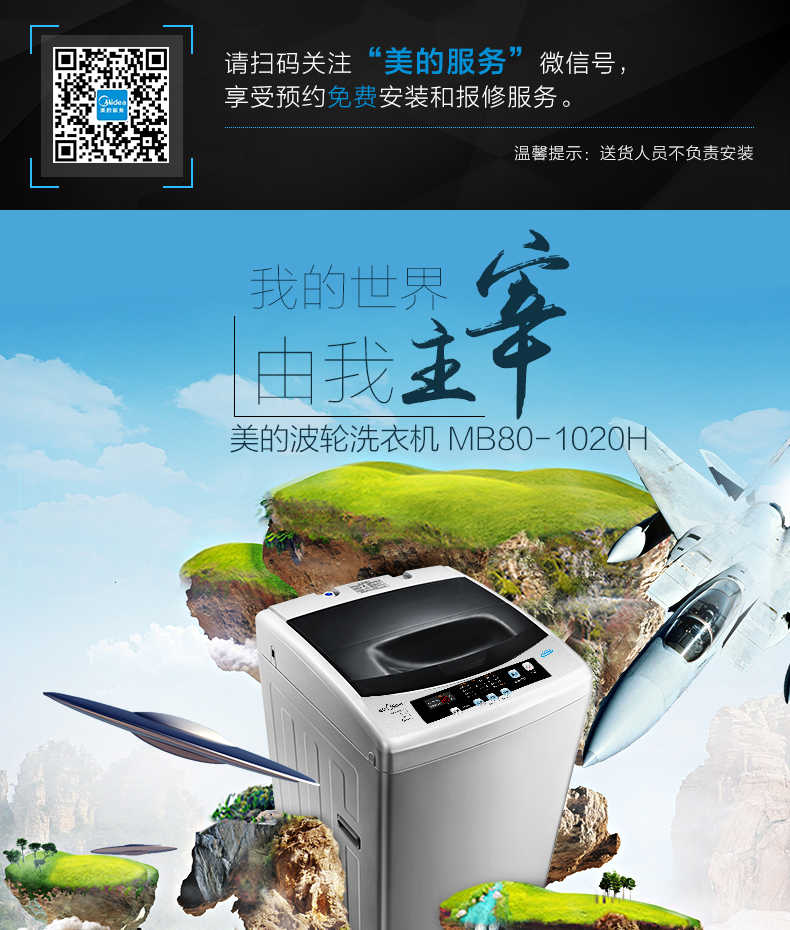 商品详情