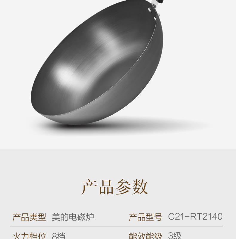 产品详情介绍