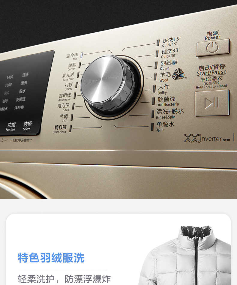 商品详情
