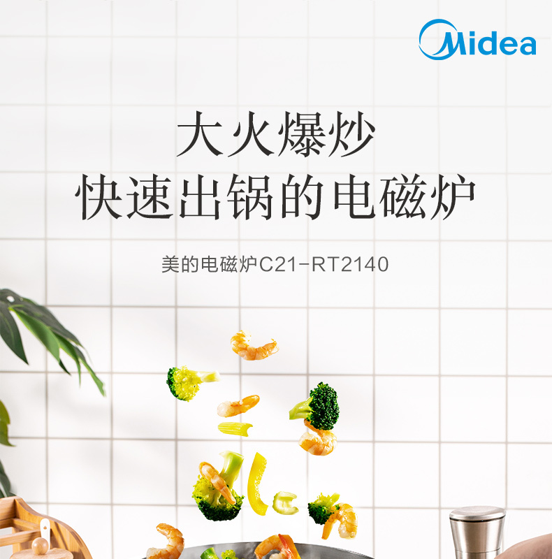产品详情介绍
