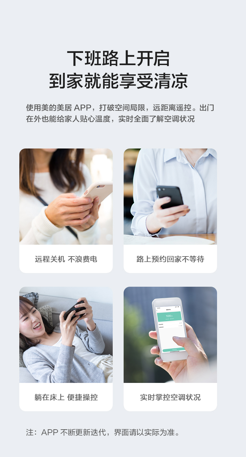 产品详情介绍