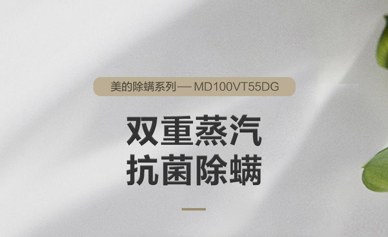 产品详情介绍