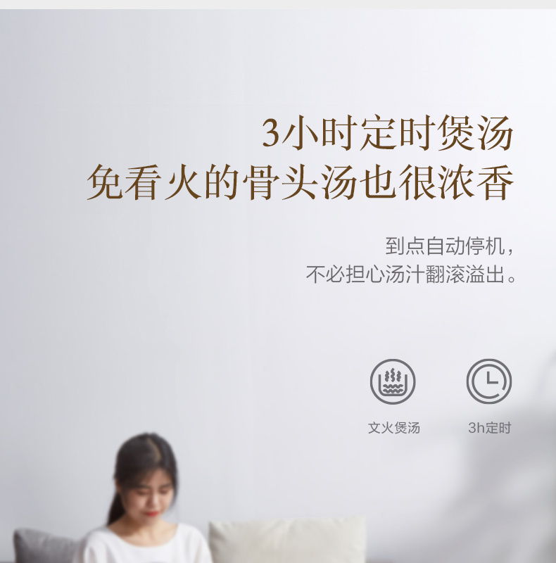 产品详情介绍