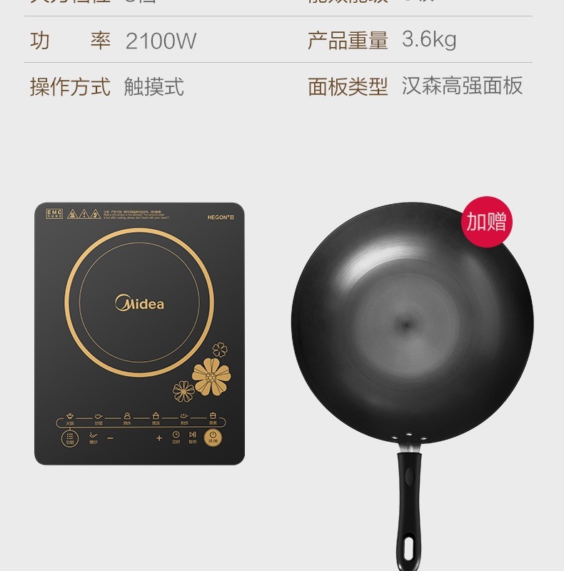 产品详情介绍