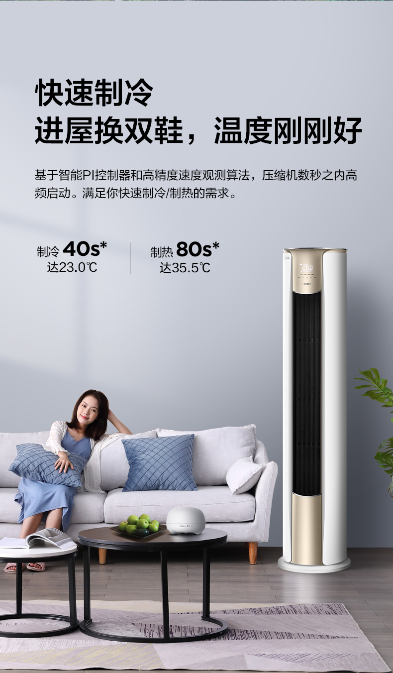 产品详情介绍