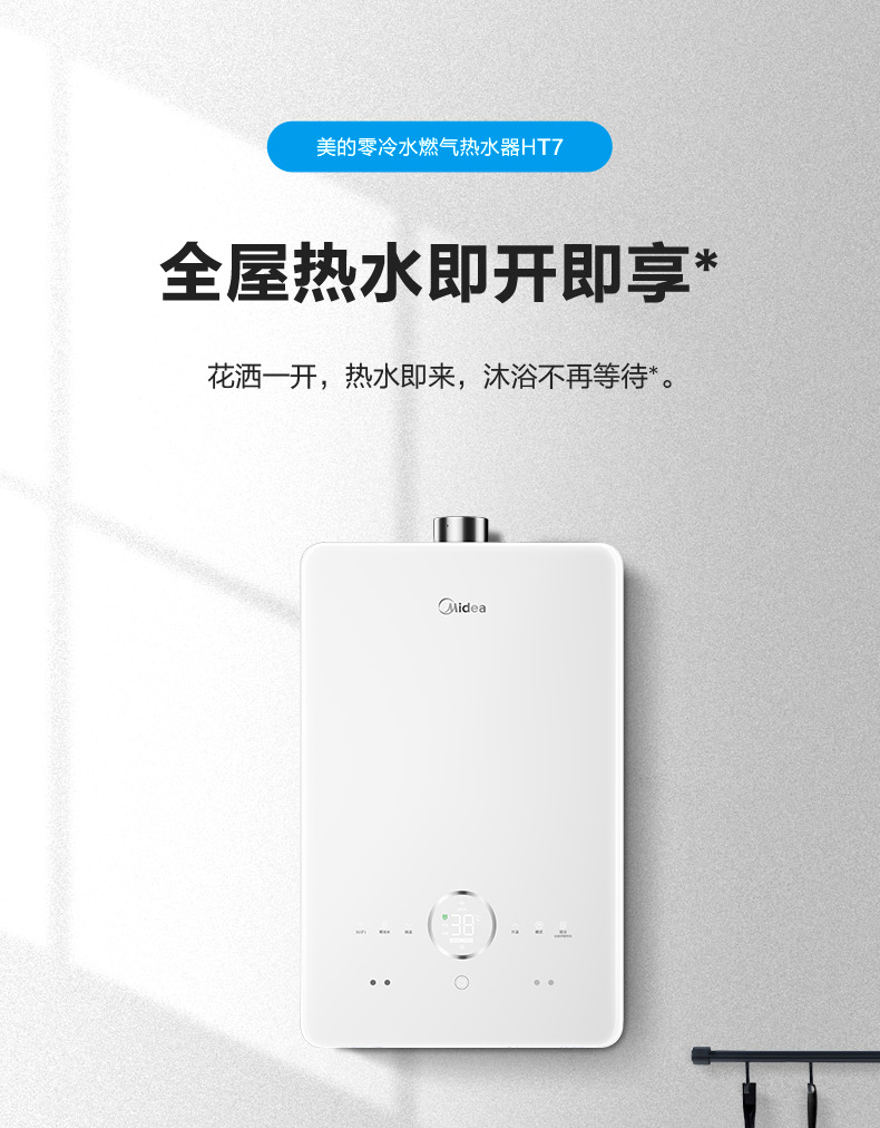 产品详情介绍