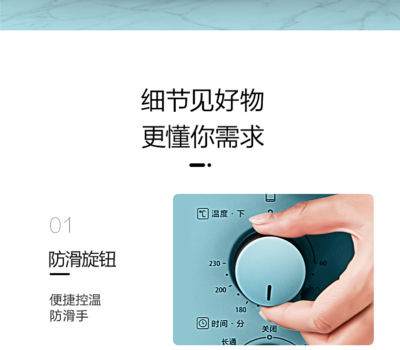 产品详情介绍