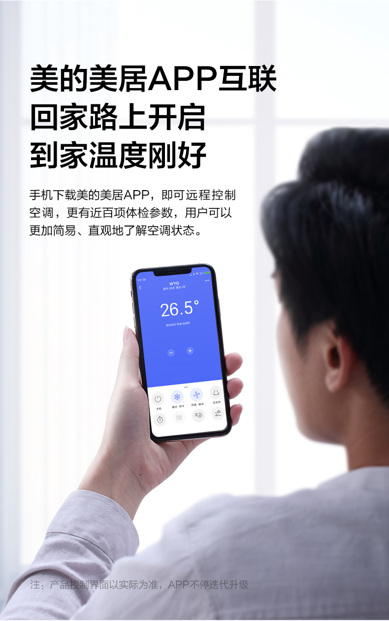 产品详情介绍