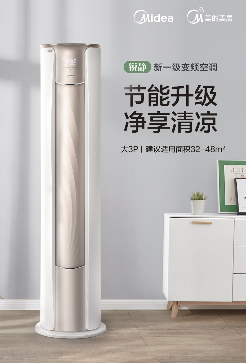 产品详情介绍
