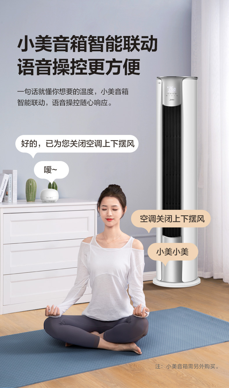 产品详情介绍