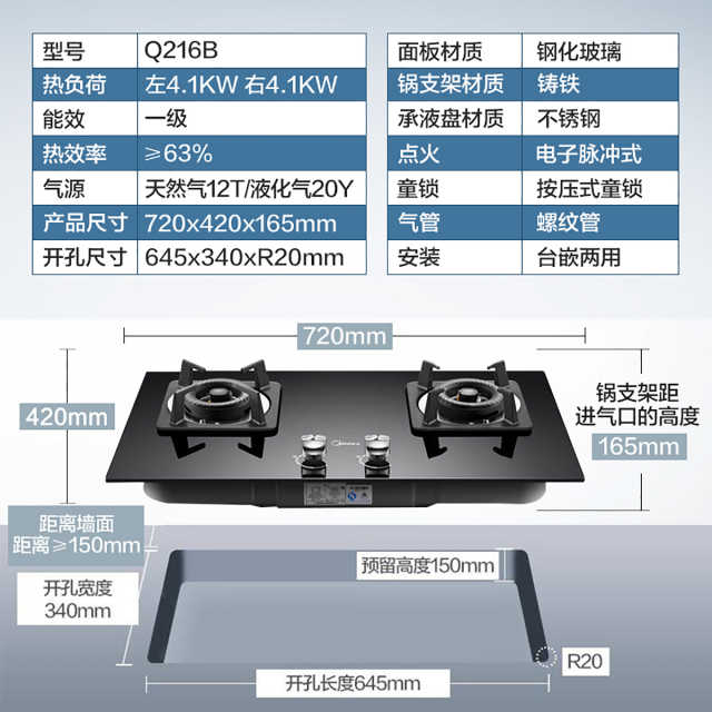 烟灶套装 CXW-280-J57	+JZY-Q216B