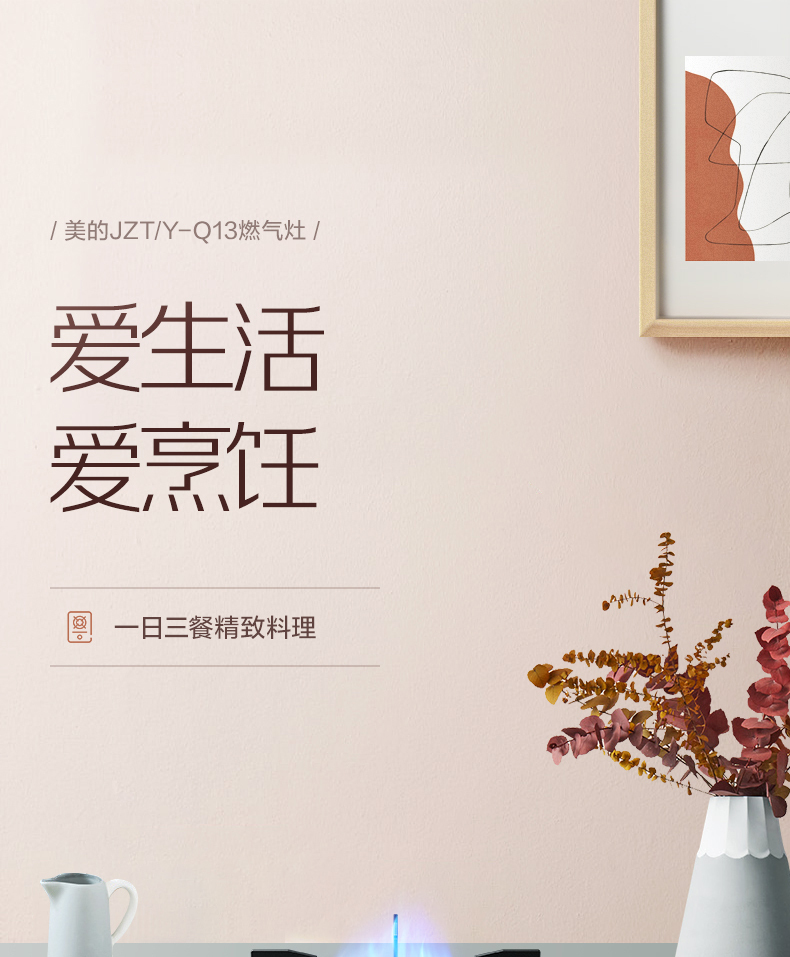 产品详情介绍