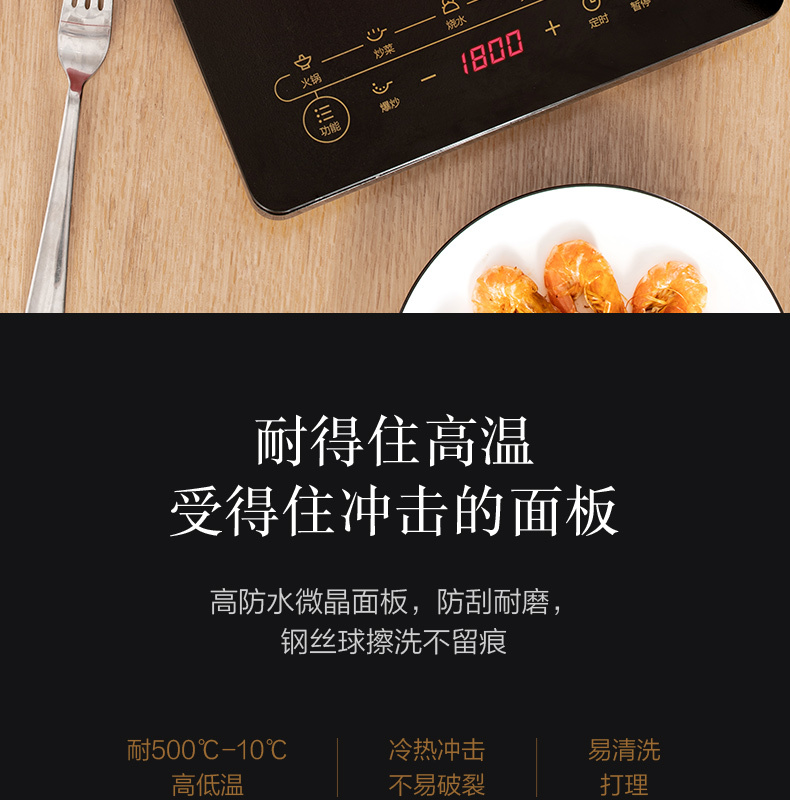 产品详情介绍