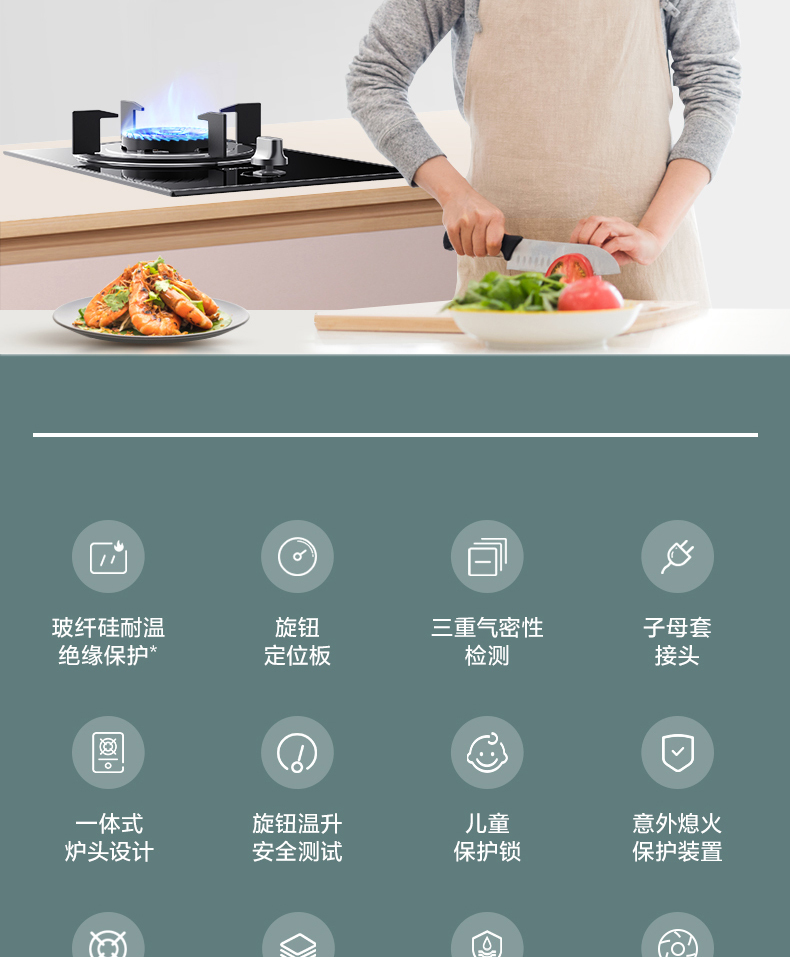产品详情介绍