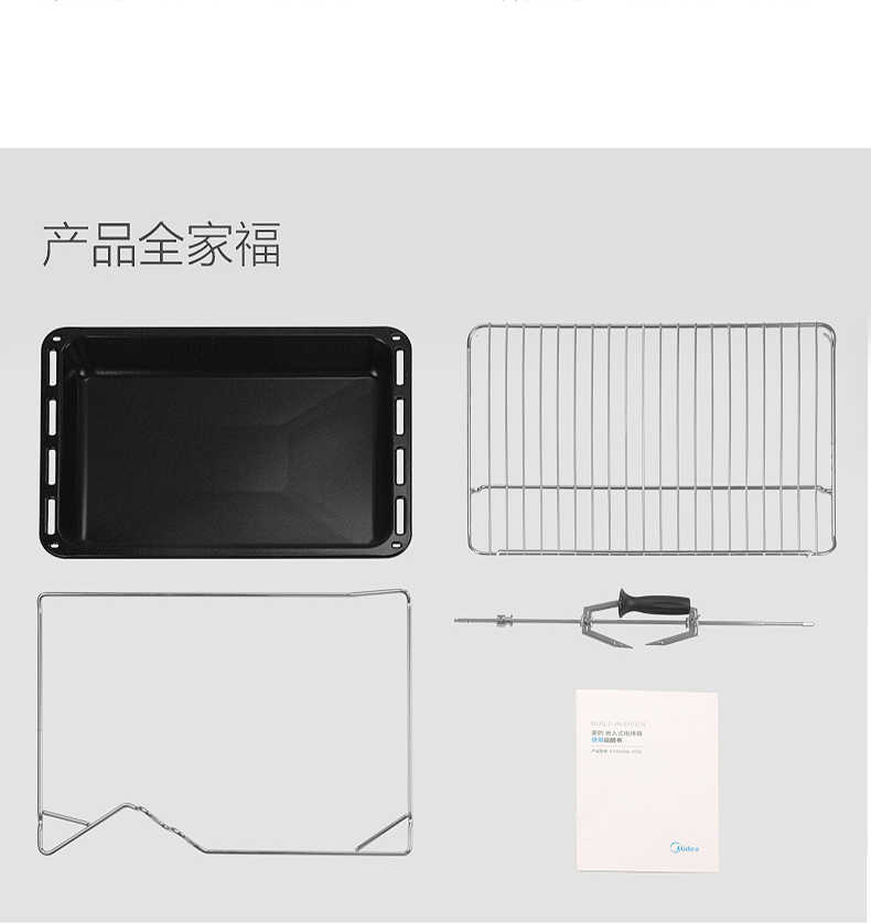 商品详情