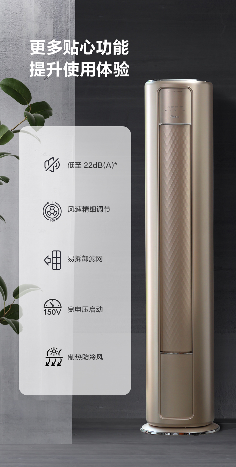 产品详情介绍