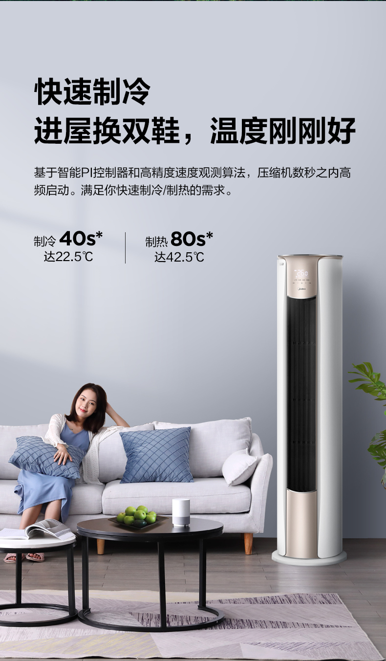 产品详情介绍