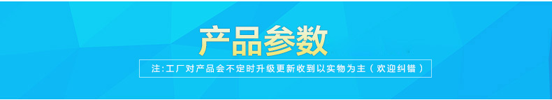 产品详情介绍