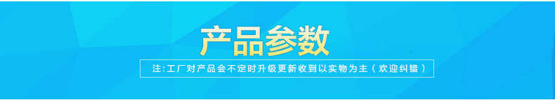 商品详情