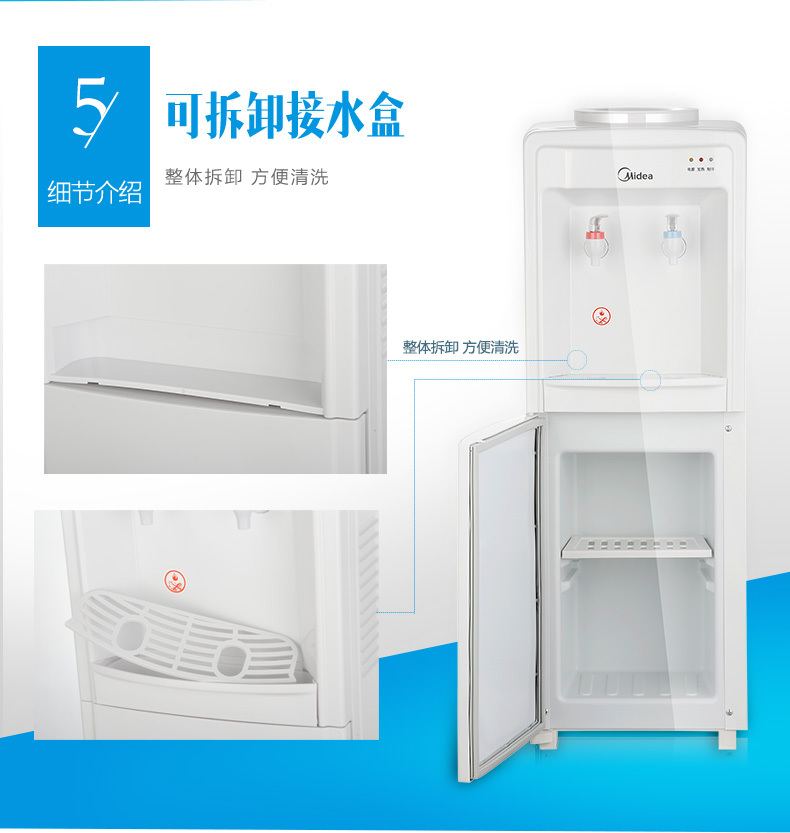 产品详情介绍