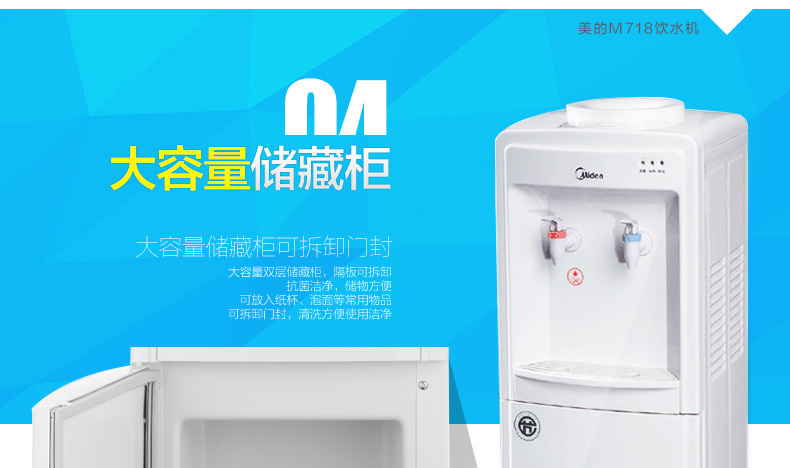 产品详情介绍