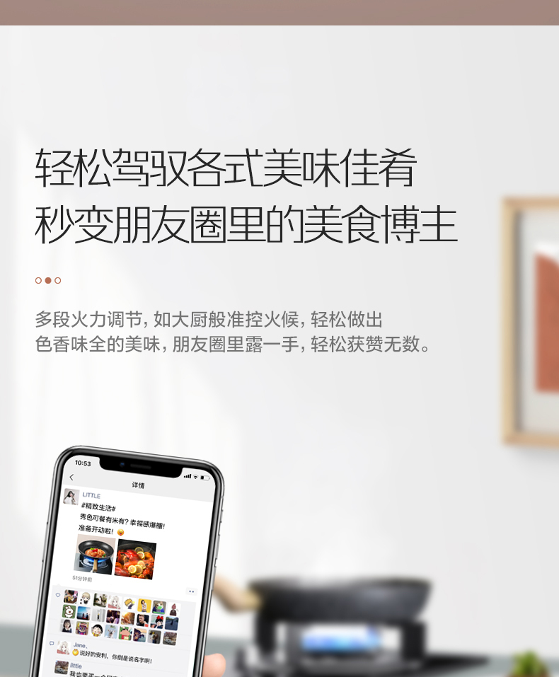 产品详情介绍