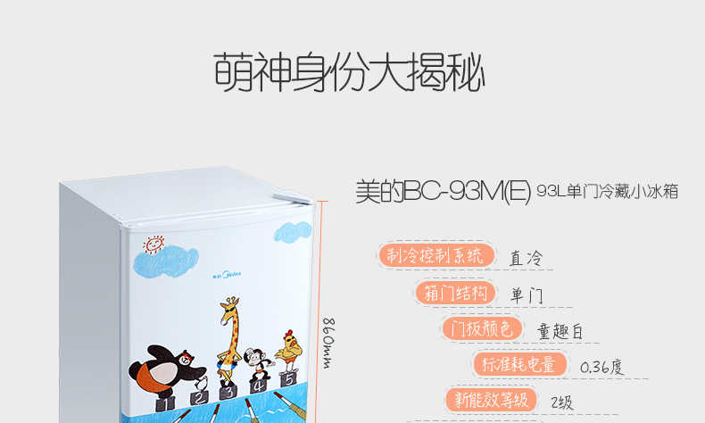 商品详情