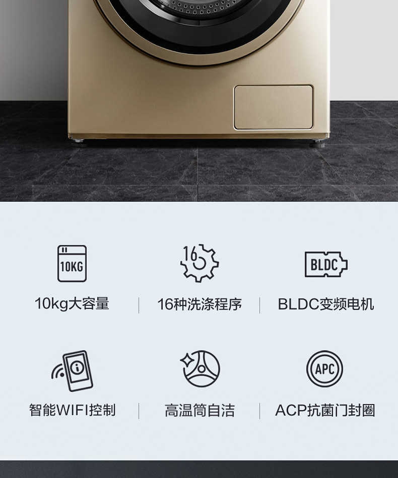 商品详情