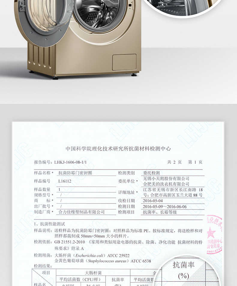 商品详情