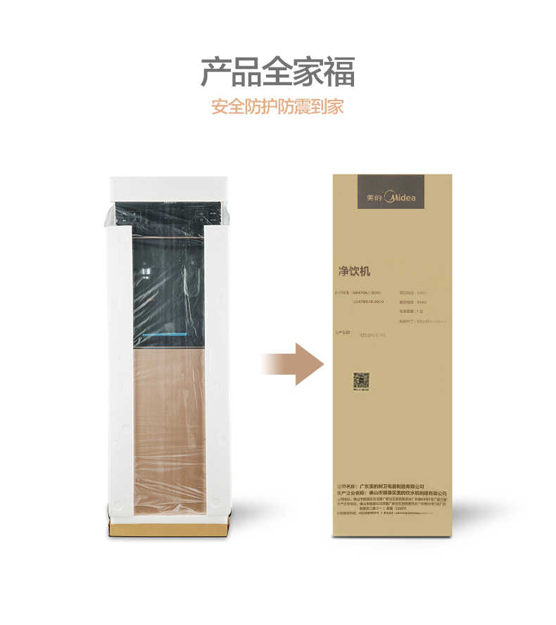 商品详情