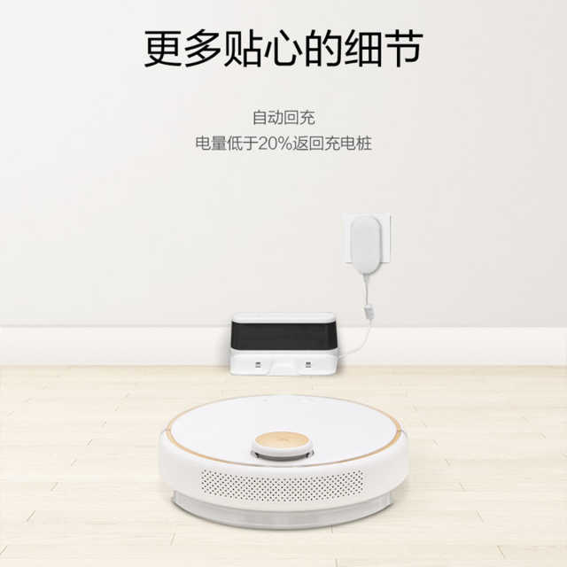 布谷(BUGU) 布谷智能扫地机器人 扫拖一体 120分钟续航 自动回充 BG-C3