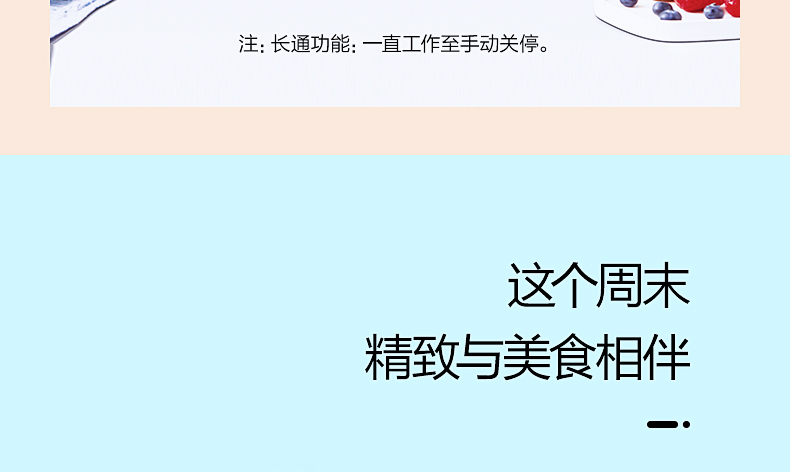 产品详情介绍