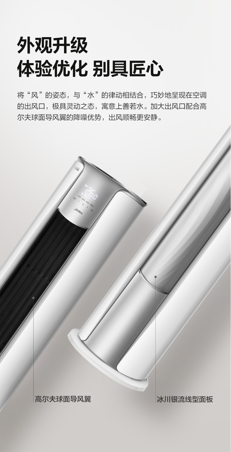 产品详情介绍