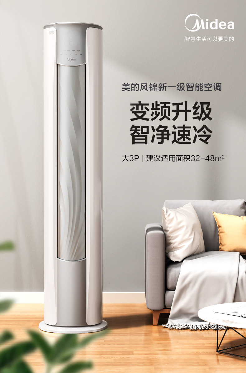 产品详情介绍