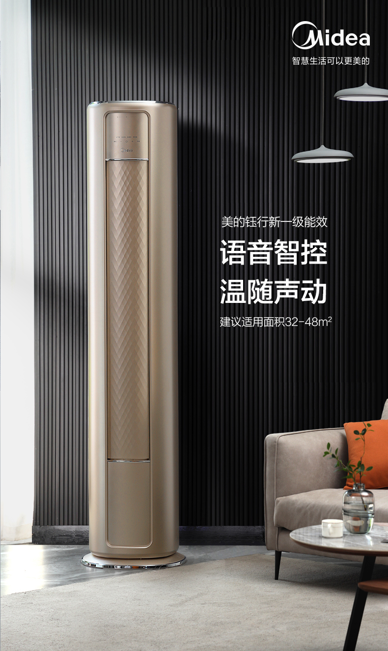 产品详情介绍