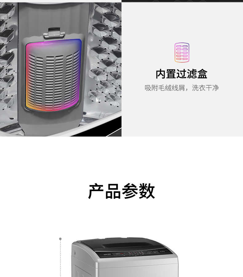 商品详情