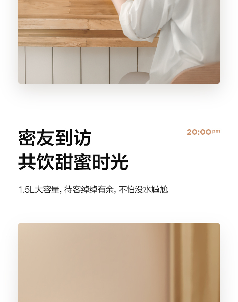产品详情介绍