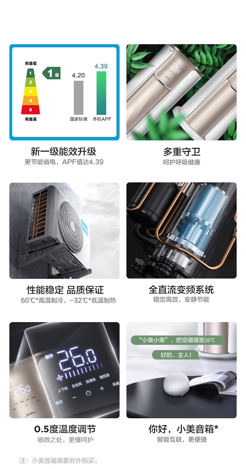 产品详情介绍