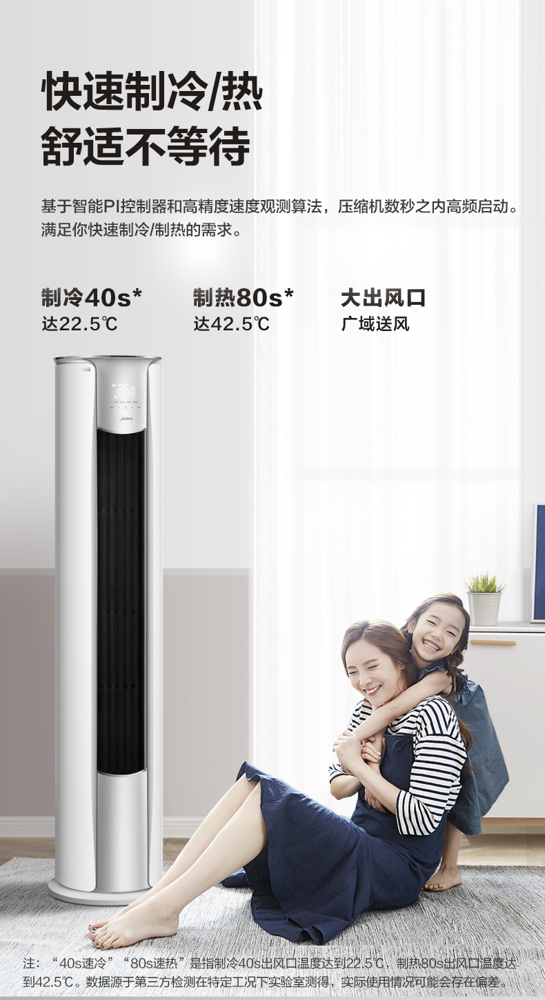 产品详情介绍