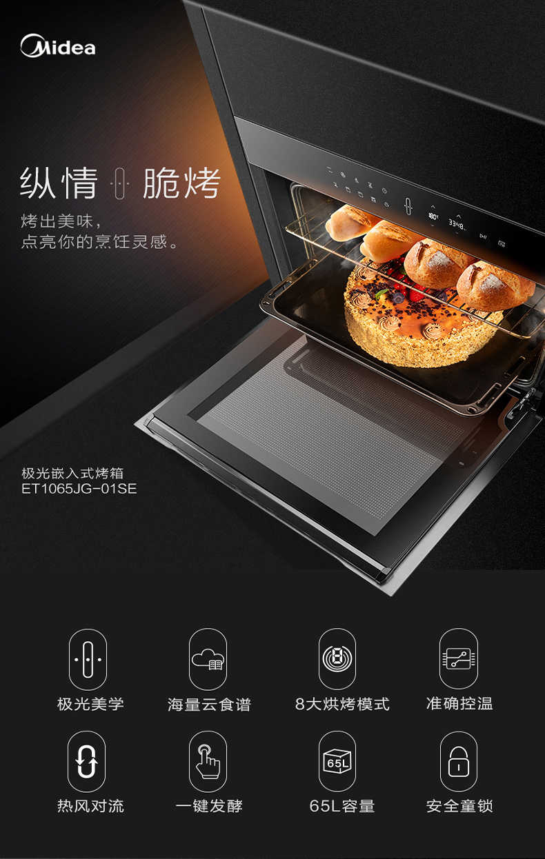 商品详情