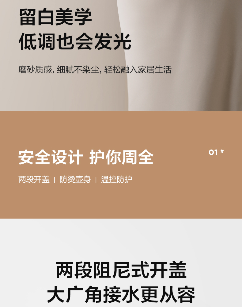 产品详情介绍