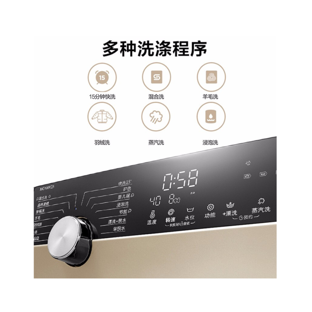 洗衣机 MG100KQ5