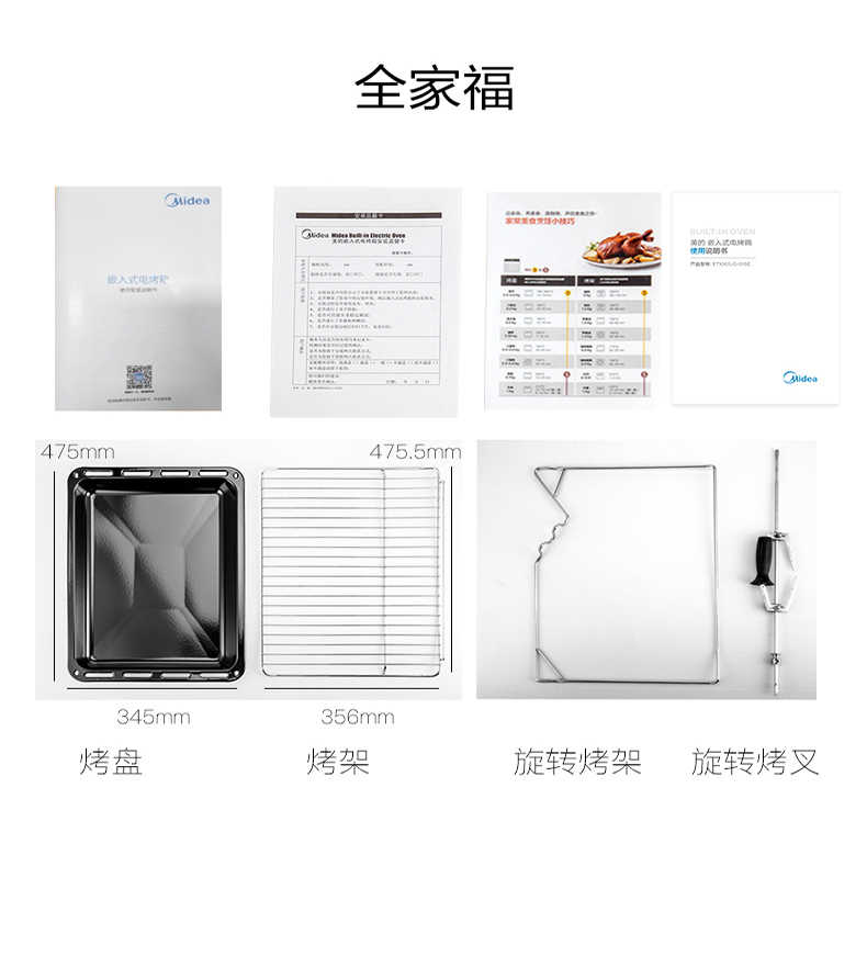 商品详情