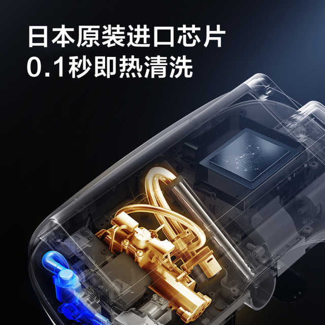 东芝 智能马桶盖分体式电子坐便器暖风款 T3-85D6