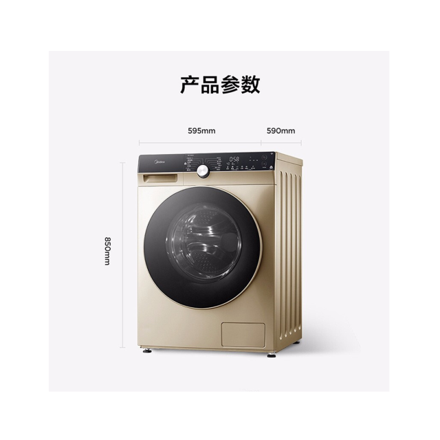 洗衣机 MG100KQ5