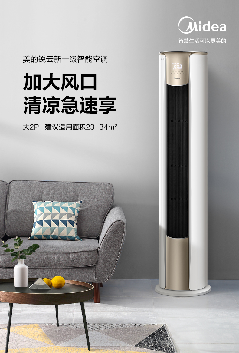 产品详情介绍