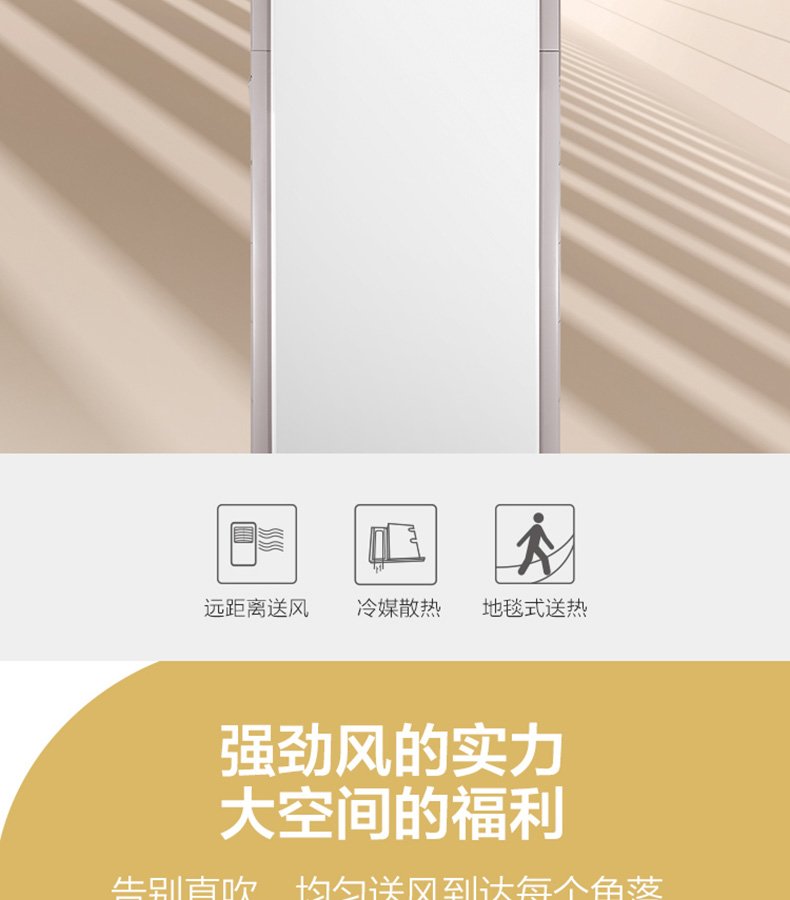 产品详情介绍