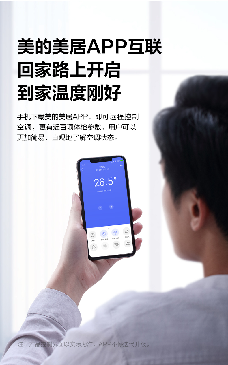 产品详情介绍